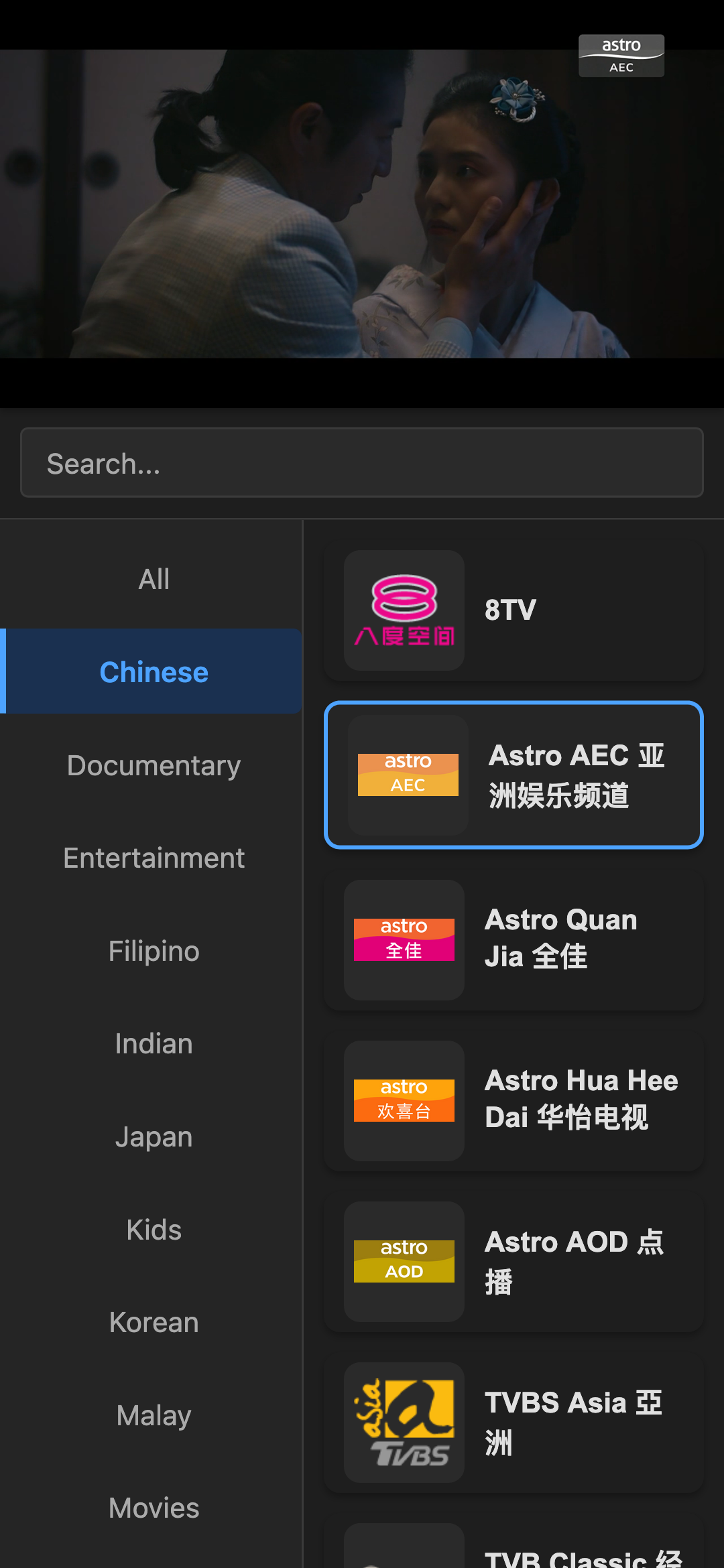 Tivibro on mobile